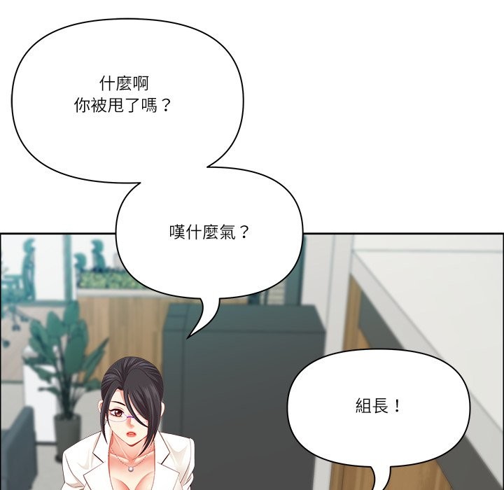 最强男人第58話