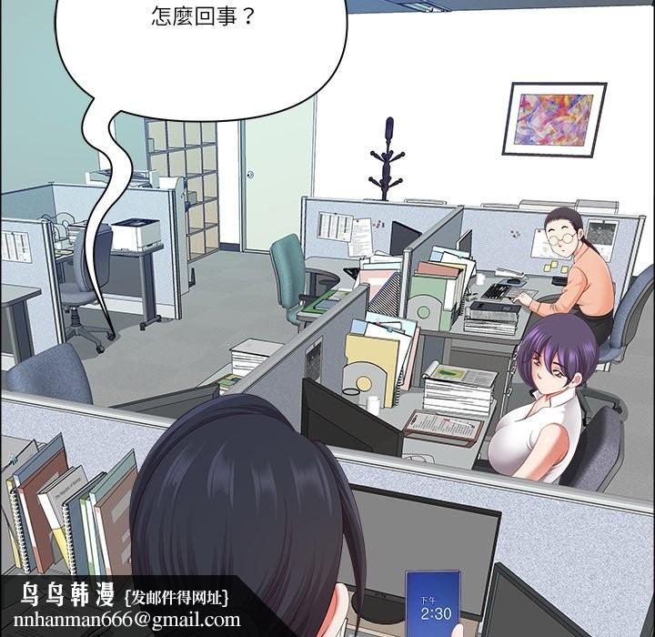 最强男人第59話