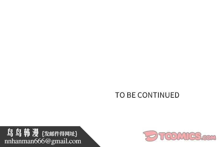 最强男人第59話