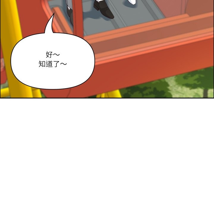 最强男人第60話