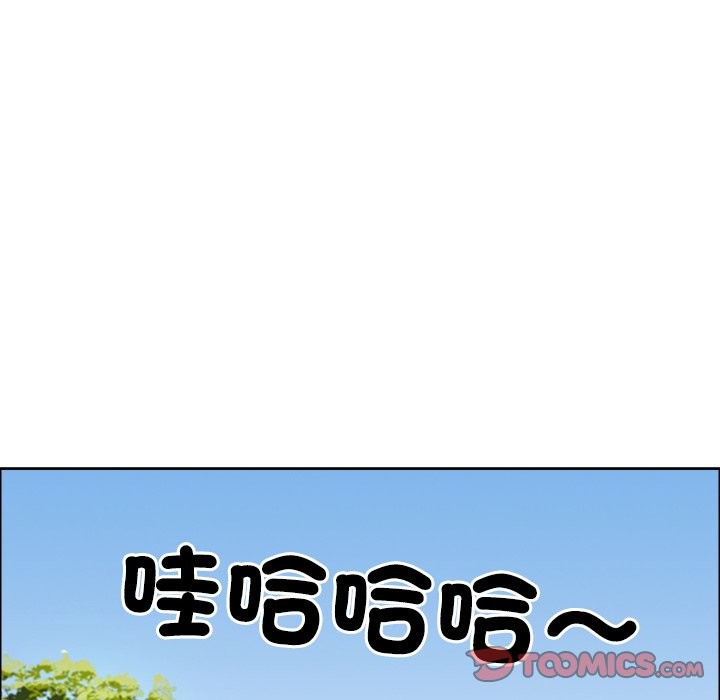 最强男人第61話