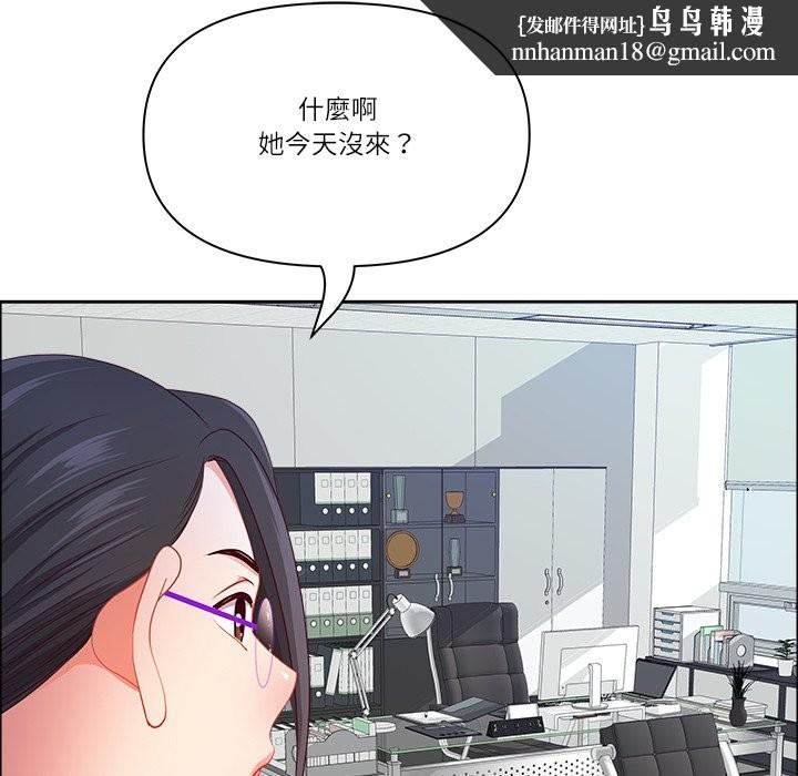 最强男人第61話