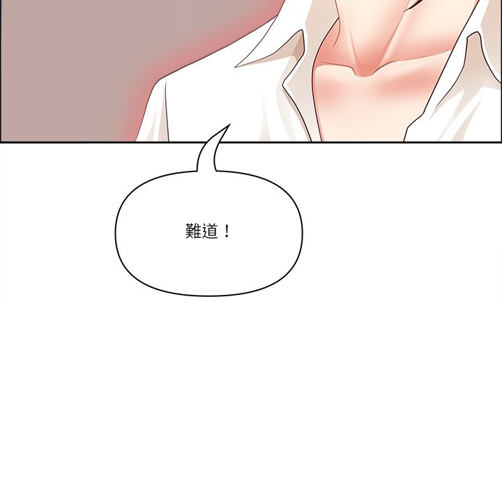 最强男人第61話