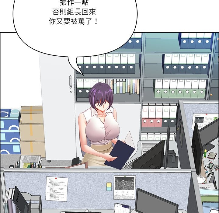 最强男人第61話