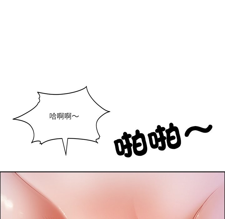 最强男人第61話