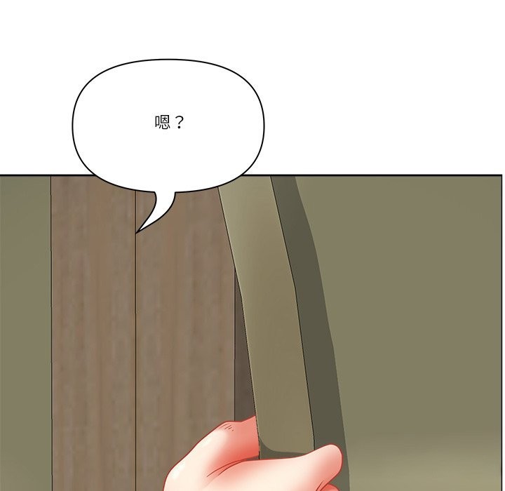 最强男人第62話