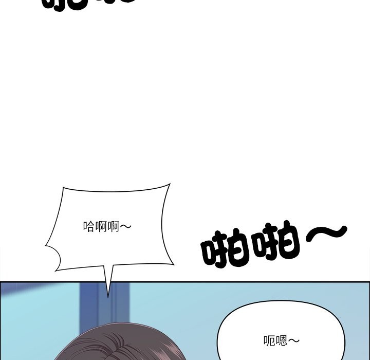 最强男人第62話