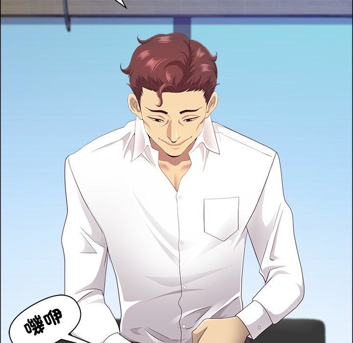 最强男人第62話