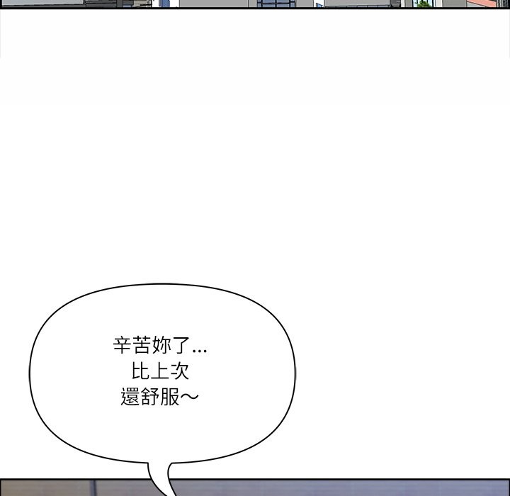 最强男人第62話