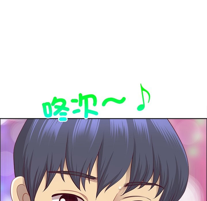 最强男人第62話