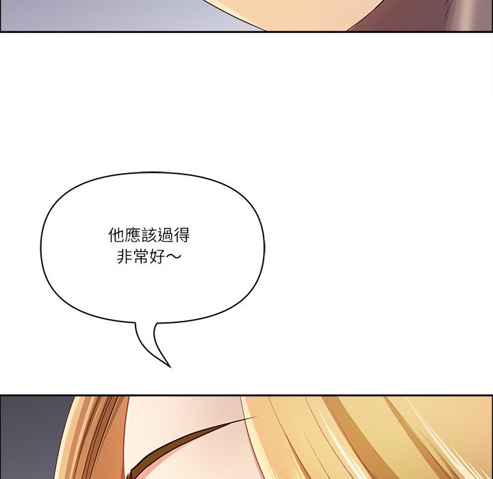 最强男人第62話