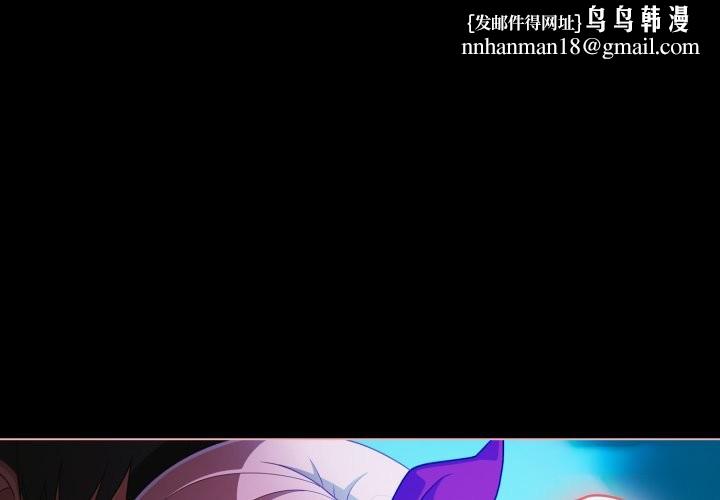 幸福来得太突然第60話