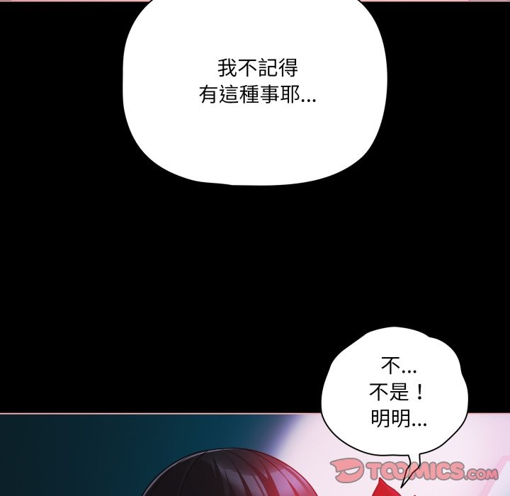 幸福来得太突然第60話