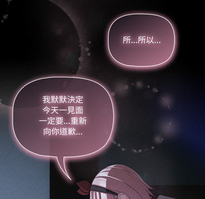 幸福来得太突然第60話