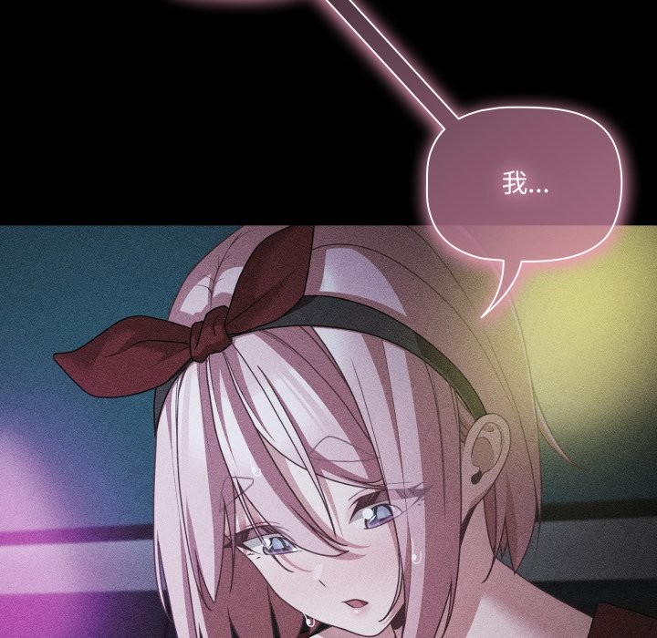 幸福来得太突然第60話