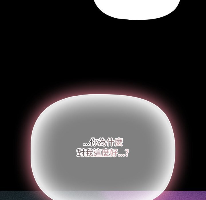 幸福来得太突然第60話