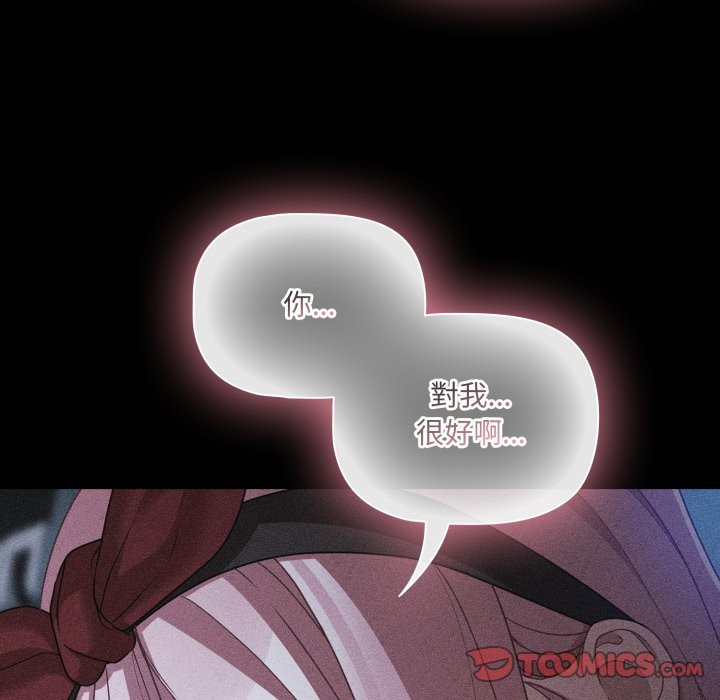 幸福来得太突然第60話