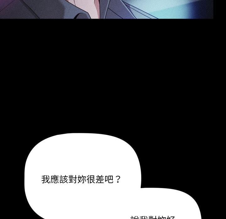 幸福来得太突然第60話