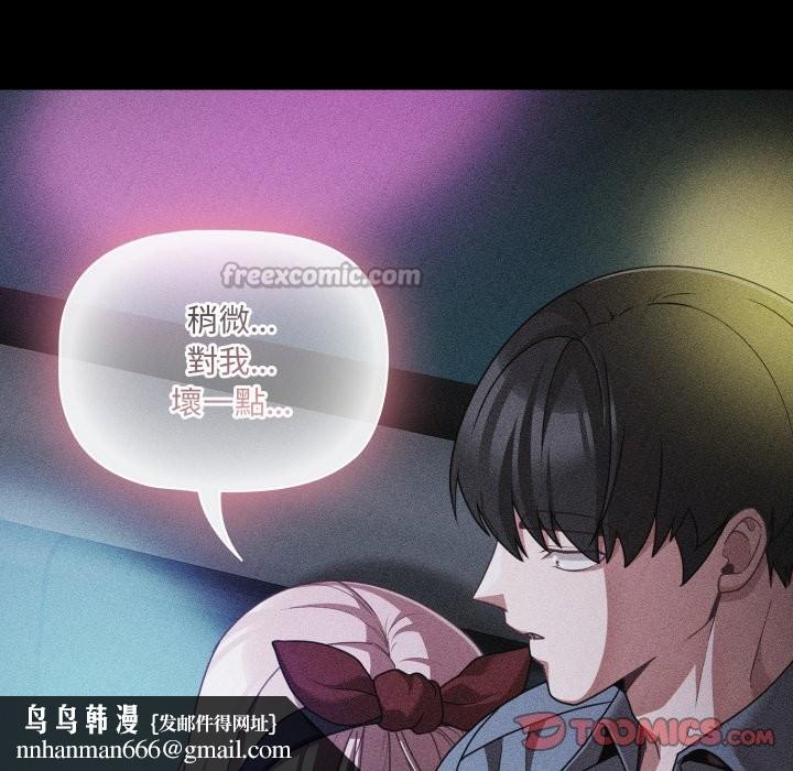 幸福来得太突然第60話