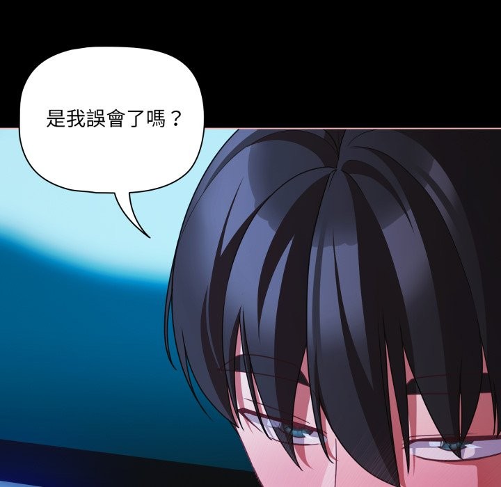 幸福来得太突然第60話