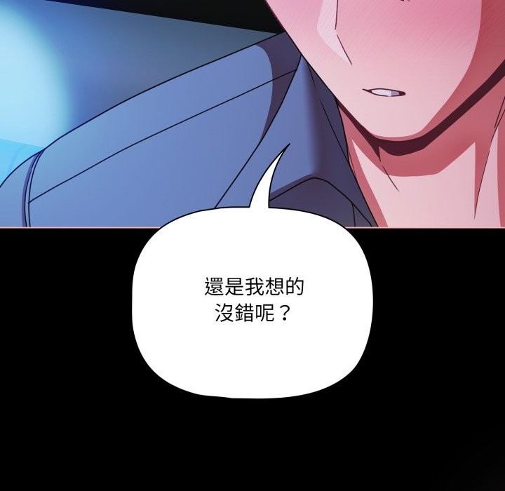 幸福来得太突然第60話