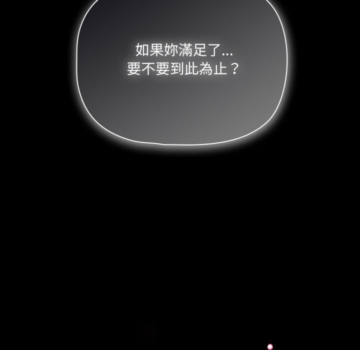 幸福来得太突然第60話