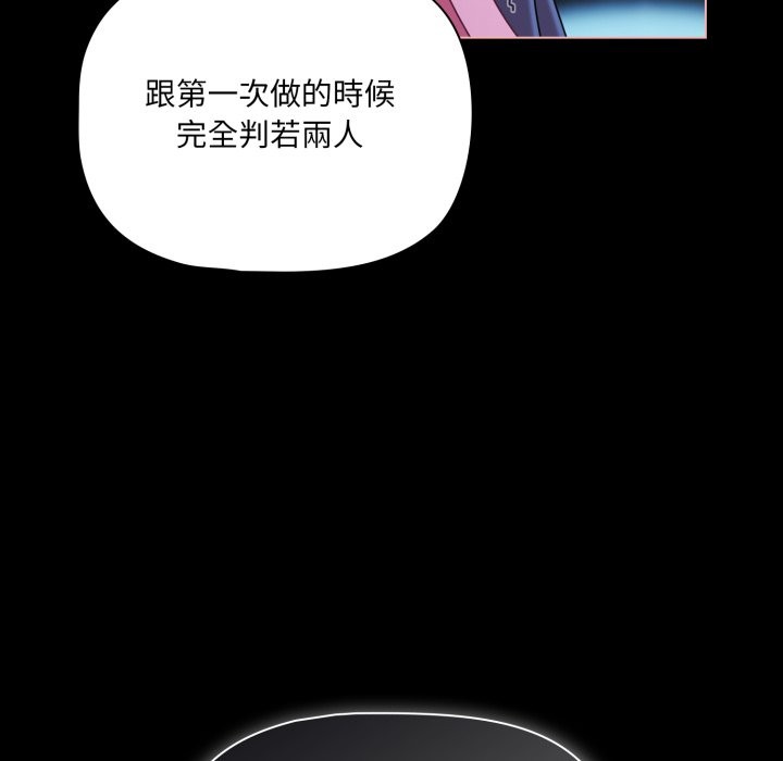 幸福来得太突然第60話