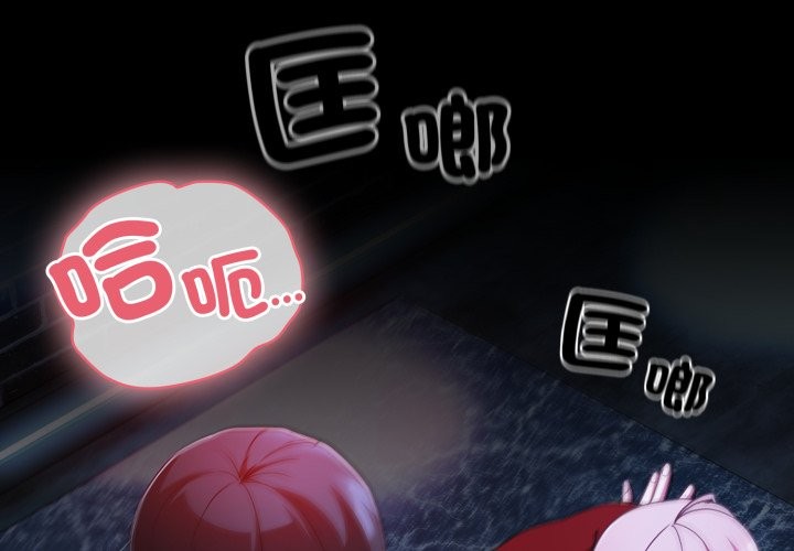 幸福来得太突然第61話