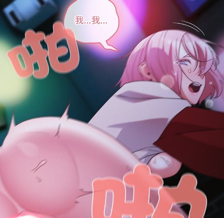 幸福来得太突然第61話