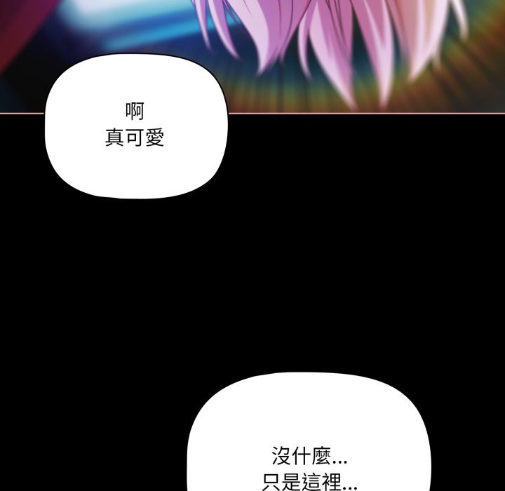 幸福来得太突然第61話