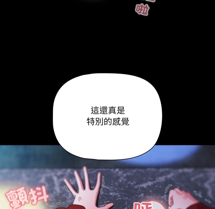 幸福来得太突然第61話