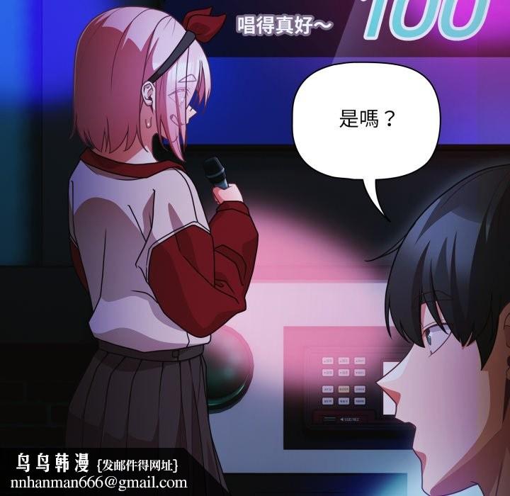 幸福来得太突然第61話