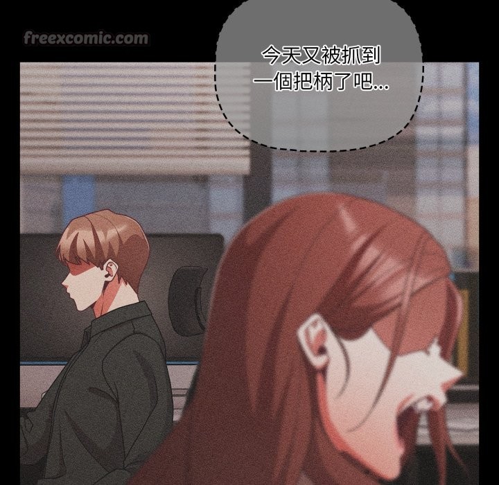 幸福来得太突然第61話