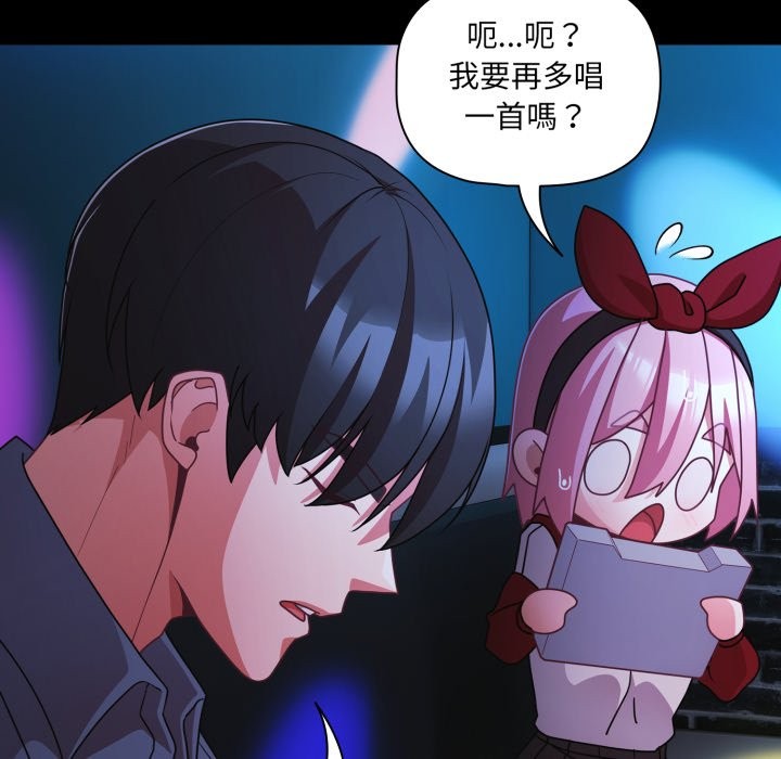 幸福来得太突然第61話