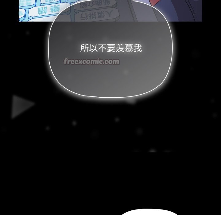 幸福来得太突然第61話