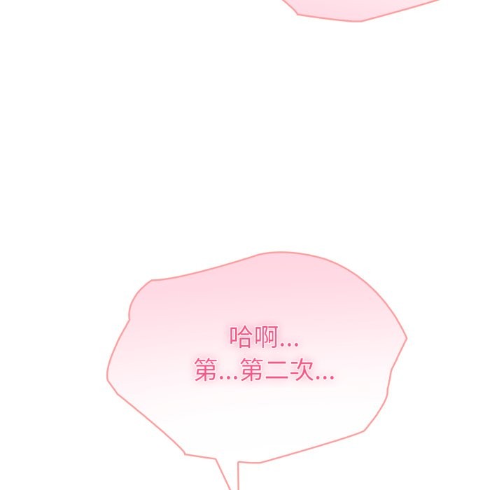 夫妇游戏第64話