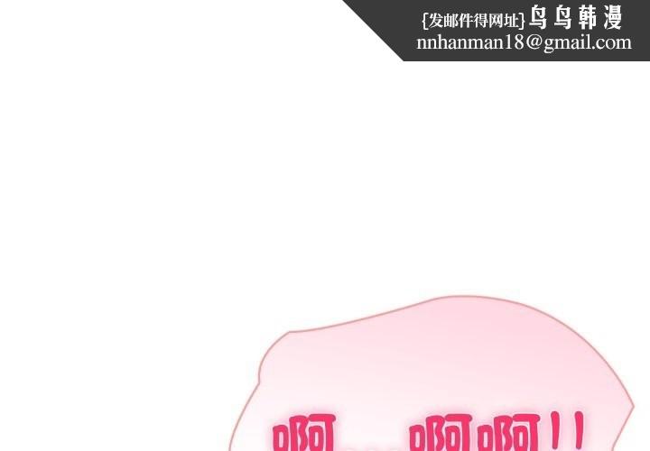 夫妇游戏第64話