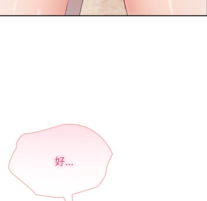 夫妇游戏第64話