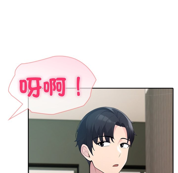 夫妇游戏第64話