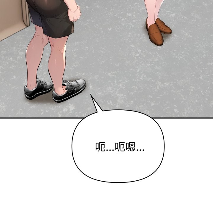 夫妇游戏第64話