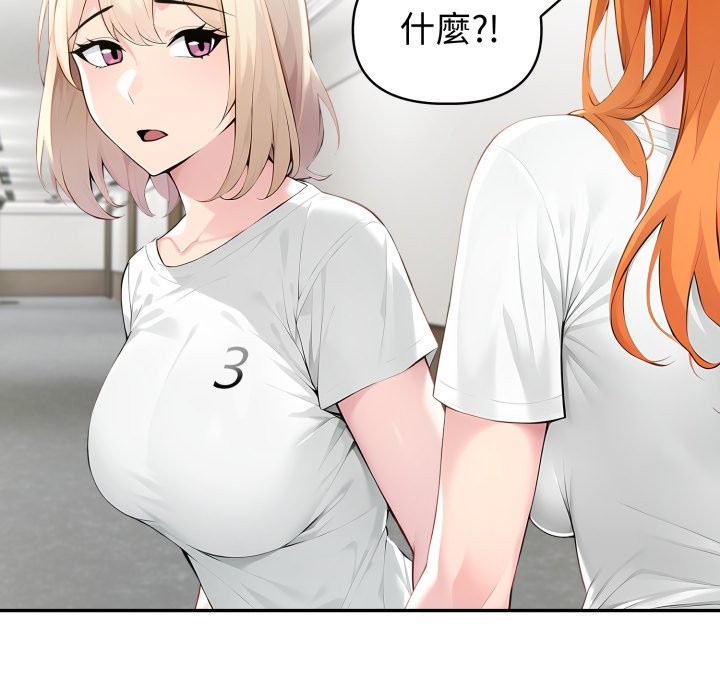 夫妇游戏第64話