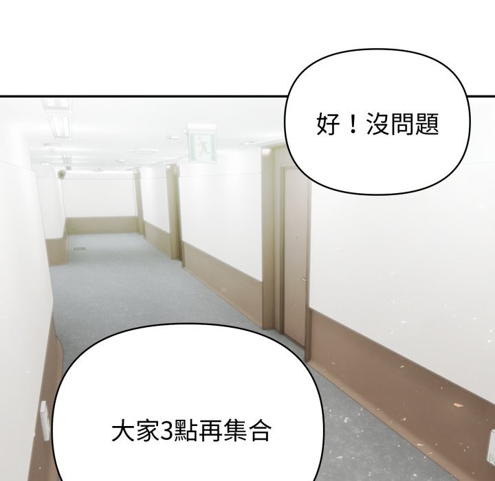 夫妇游戏第64話