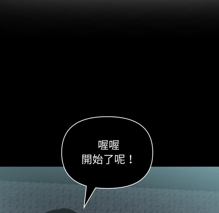 夫妇游戏第64話