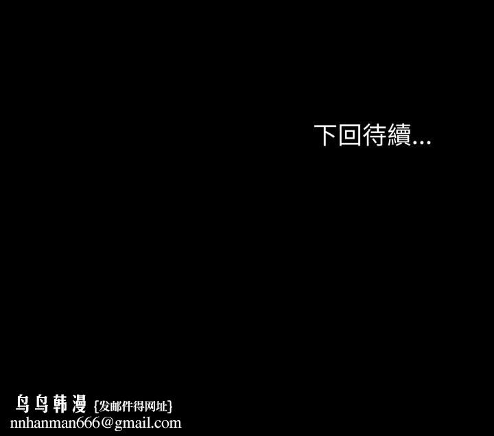 夫妇游戏第64話