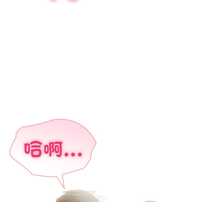 夫妇游戏第65話