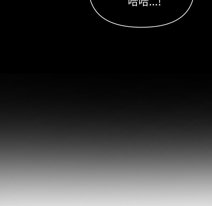 夫妇游戏第65話