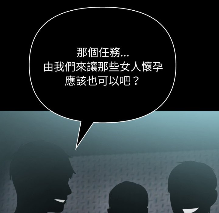 夫妇游戏第65話