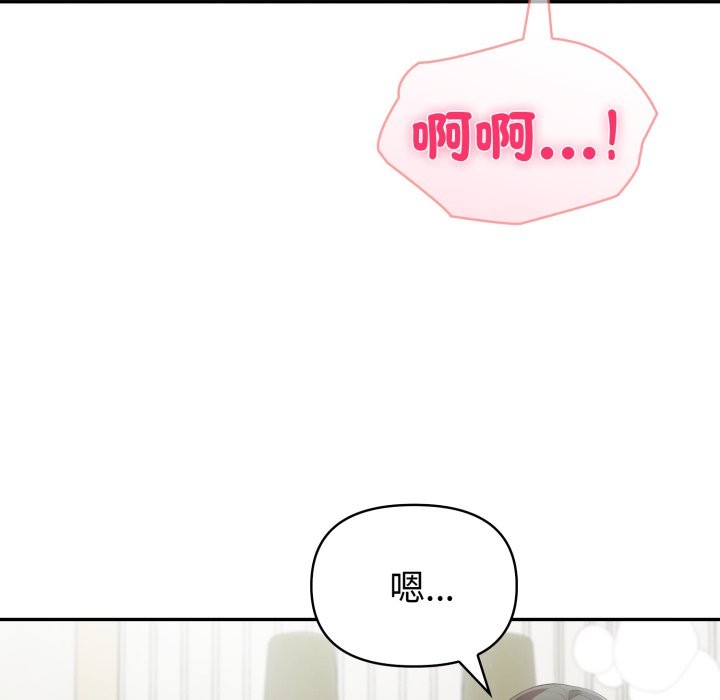 夫妇游戏第65話