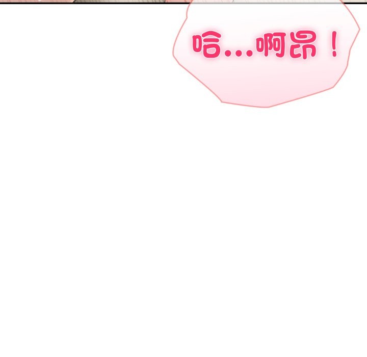 夫妇游戏第65話