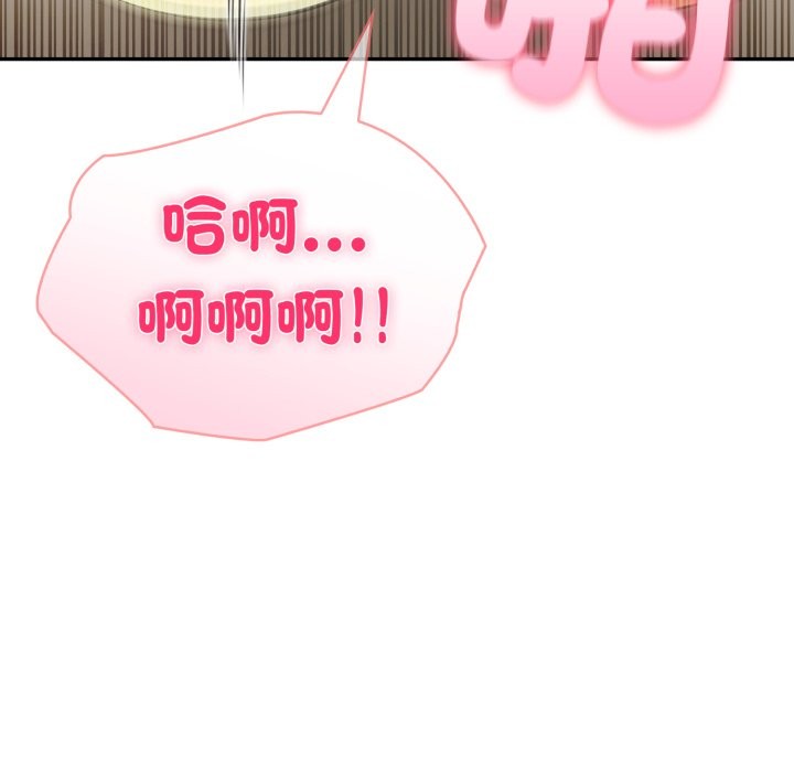 夫妇游戏第65話